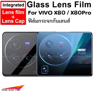 X80 ฟิล์มกระจกกันเลนส์กล้อง VIVO X80Pro X70 X70Pro X60Pro ตรงรุ่นประเทศไทย