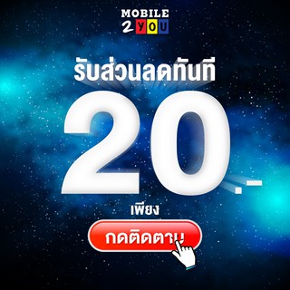 ภาพขนาดย่อของภาพหน้าปกสินค้าเลือกเบอร์ได้ ชุด2 ซิมเทพ AIS 15mbps มาราธอน 1ปี mobile2you ซิมรายปี ซิมเน็ตรายปี เน็ตดี สัญญาณแรงทั่วไทย จากร้าน mobile2you.shop บน Shopee