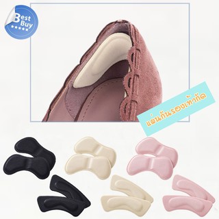 แผ่นกันรองเท้ากัด แผ่นติดรองเท้ากันกัดส้นเท้า Heel Grip Liner