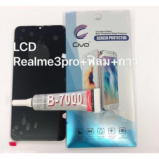อะไหล่หน้าจอ (จอชุด) LCD  Realme 3 Pro หน้าจอ+ทัชสกรีน Realme 3pro สินค้าพร้อมส่ง Realme3pro