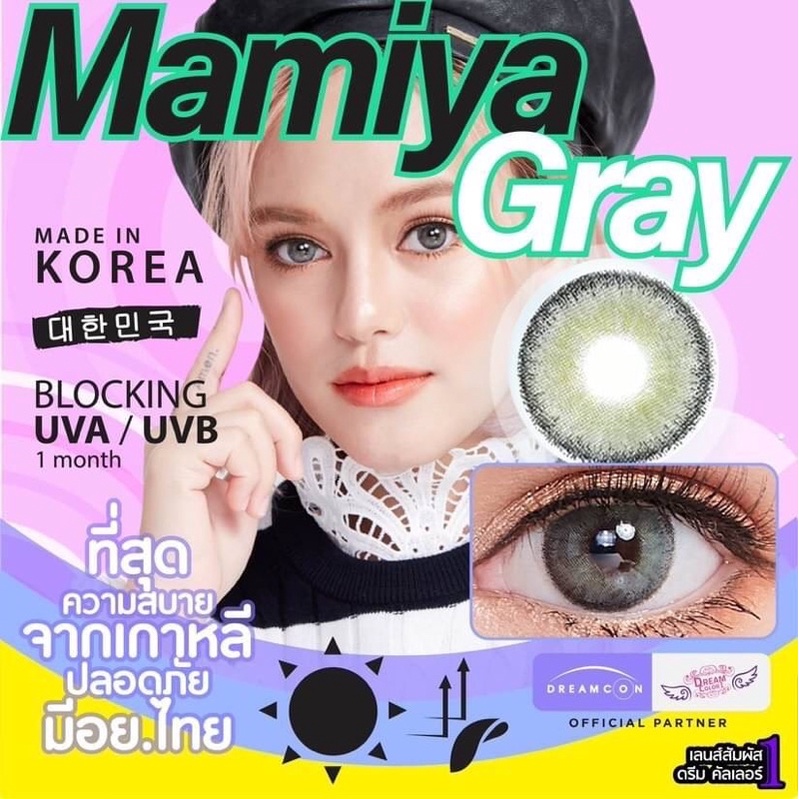 ภาพสินค้าบิ๊กอาย รุ่น Mamiya Gray สีเทา*** แฟชั่นและสายตาสั้น Dreamcolor1 จากร้าน bigeye79 บน Shopee ภาพที่ 3