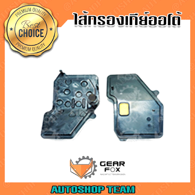 GEARFOX กรองเกียร์ออโต้ TOYOTA AVANZA DAIHATSU TERIOS U540 35303-97501 1523022