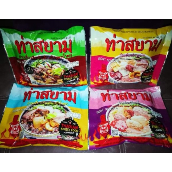 tha-shop-6ชิ้น-119-กรัม-ต่อชิ้น-ท่าสยาม-ก๋วยเตี๋ยวเรือ-ก๋วยเตี๋ยวเรือเส้นเล็ก-น้ำตก-6-ซอง-สูตรแห้ง-เส้นเล็กแห้ง