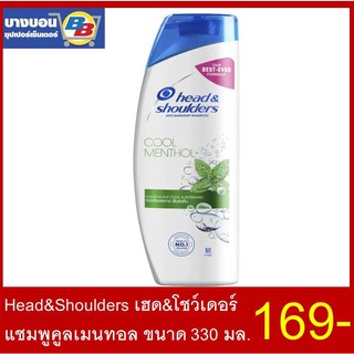 Head&amp;Shoulder แชมพู cool mentol 330มล.