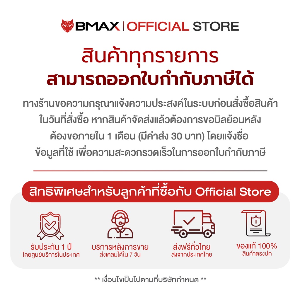 ภาพสินค้าNEW 2023 BMAX I11 Plus หน้าจอขนาด10.4 นิ้ว 8GB/128GB CPU T616 Octa Core Android12 ประกันในไทย 1ปี จากร้าน bmax_official บน Shopee ภาพที่ 7