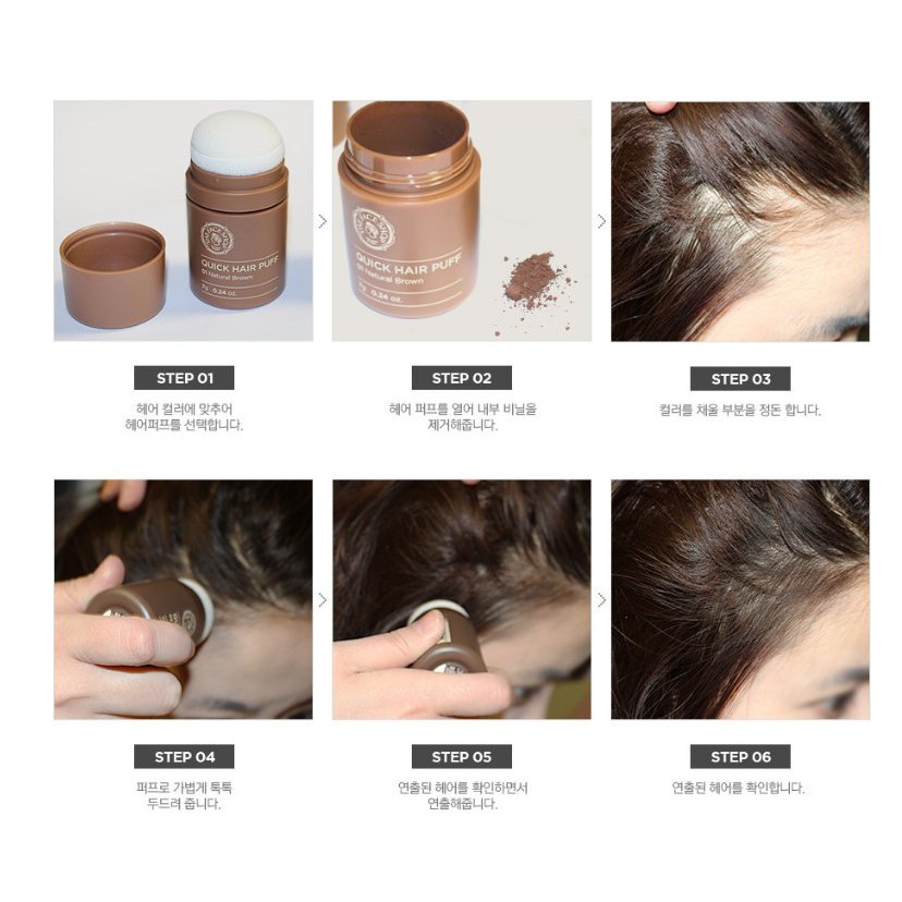 ถูก-แท้-ส่งไว-ปิดเหม่งเกาหลี-แท้-พร้อมส่ง-the-face-shop-quick-hair-puff