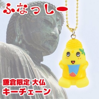 แท้ 100% จากญี่ปุ่น พวงกุญแจ Yuru Chara Funassyi Beech Tokyo Limited Mascot Cell Phone Ball Chain (Buddha)