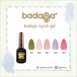 สีไซรับ​สีใส​แบรนด์ badaga คุณภาพUSA 279.- ลดเหลือ 150.-