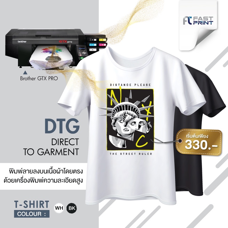 สกรีนเสื้อพรีเมี่ยมเซมิโอเวอร์ไซส์-dtg-แขนสั้น-แขนยาว-เนื้อผ้า-gildan-ไม่มีขั้นต่ำ-ตัวเดียวก็รับ-ผลิตเพียง-2-3-วัน