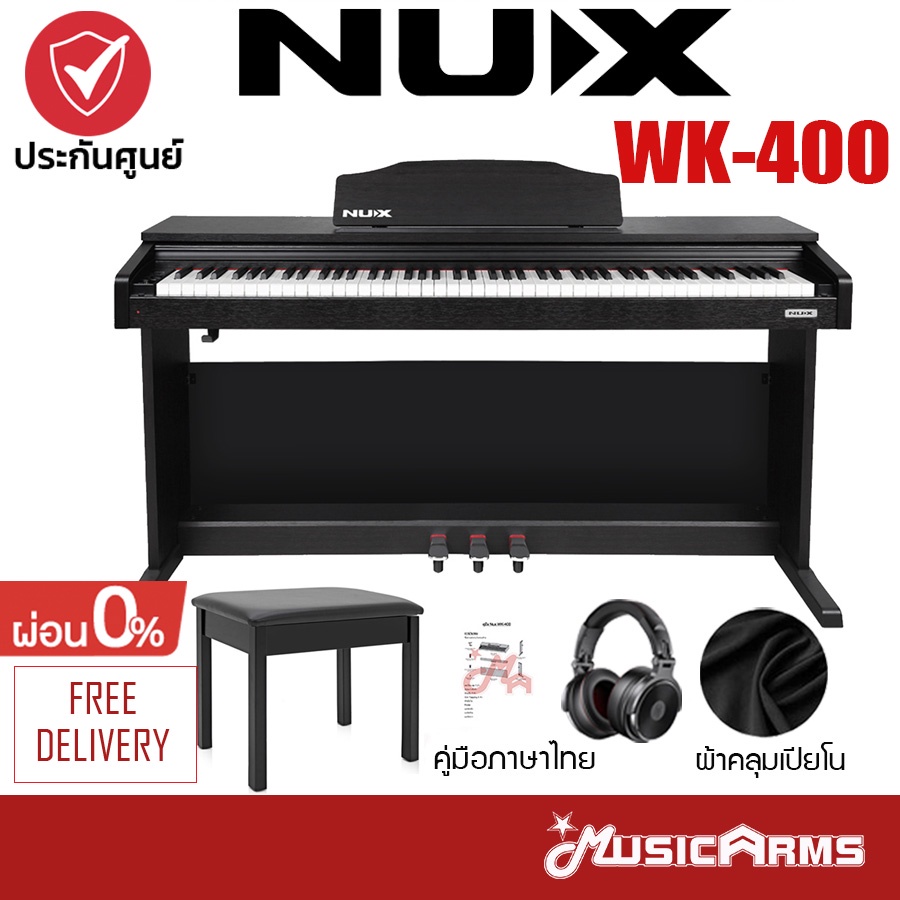 ภาพหน้าปกสินค้าNUX WK-400 ส่งด่วน ฟรีไฟล์คู่มือภาษาไทย, เก้าอี้, ขาตั้ง, เปียโนไฟฟ้า WK400 +ประกันศูนย์ 1ปี Music Arms