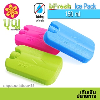 ไอซ์แพค 150ml พลาสติกเนื้อดี ไม่ต้องเติมน้ำ, ไอซ์บริก, เจลเก็บความเย็น/ Ice Pack, Ice Brick