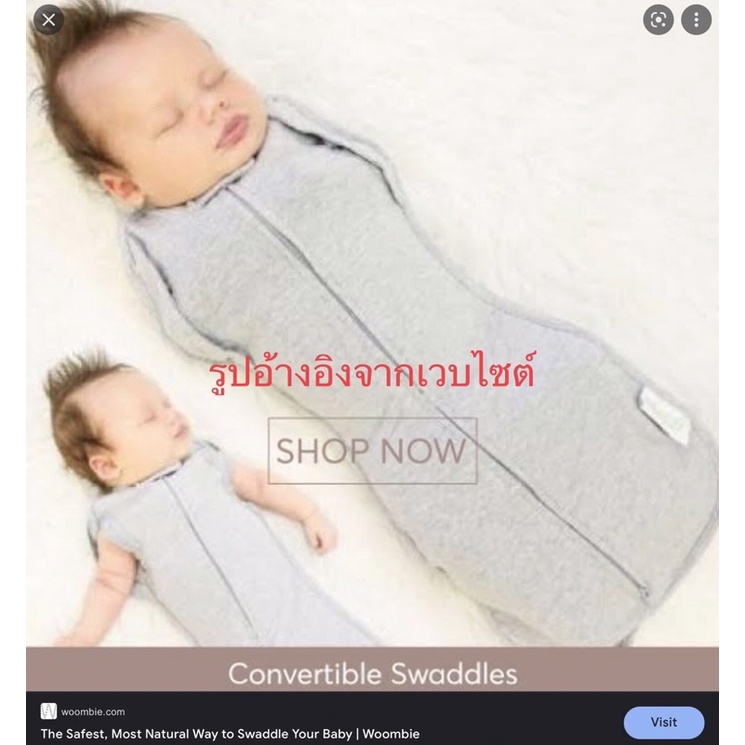 Love to dream / Insular / woombie ผ้าห่อตัวแบบเปิดและปิดแขนได้ มือสอง