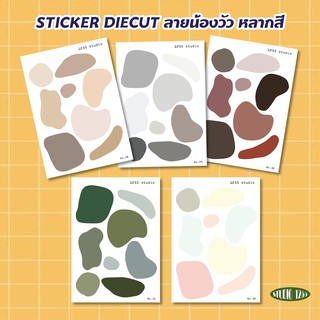 Sticker ต้อนรับปีวัว "ลายน้องวัว" สีสัน สดใส