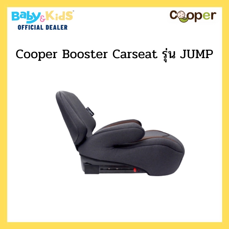 cooper-booster-คาร์ซีท-คาร์ซีทเด็กรุ่น-jump-สำหรับเด็ก3ปีขึ้นไป-หรือสูง-125ซม-ขึ้นไปติดตั้งได้-2-ระบบ-เบลล์-และ-isofix