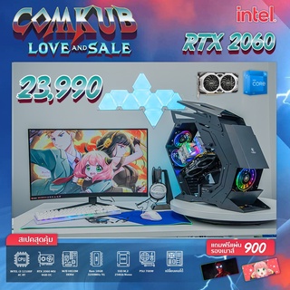 COMKUB คอม พิวเตอร์ตั้งโต๊ะ i3 12100F / RTX 2060 6GB OC / H610M  / RAM 16 GB  / M.2 256 Gb / 700W