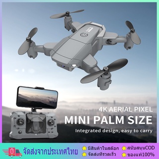 สินค้า KY905 Drone โดรนติดกล้อง HD 4k โดรนบังคับ โดรนควบคุมระยะไกล WIFI โดรนถ่ายภาพทางอากาศระดับ โดรนแบบพับได้ เครื่องบินโดรน