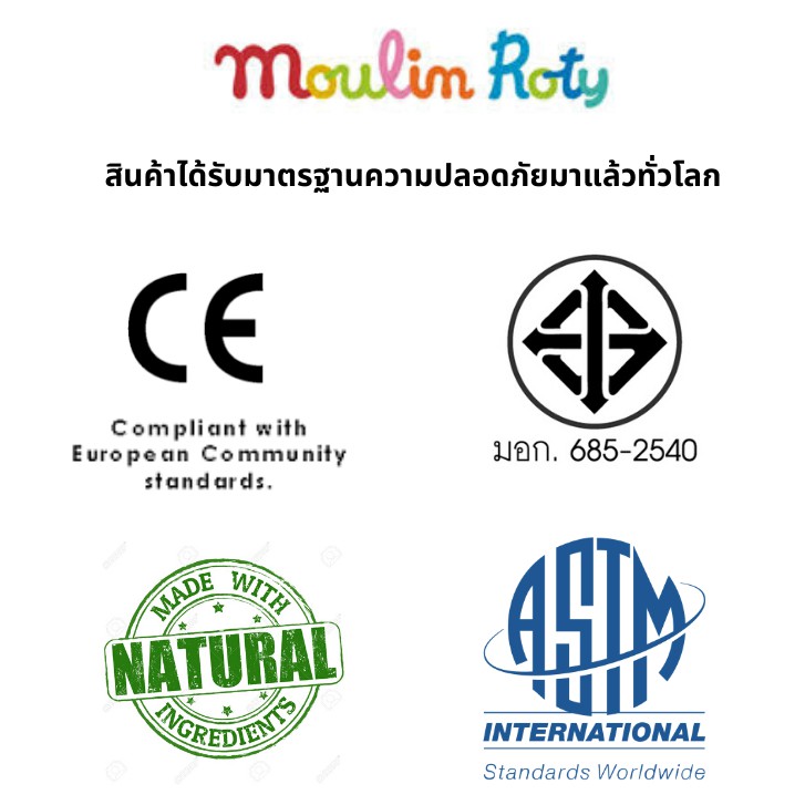 moulin-roty-ถุงเท้า-รองเท้า-เด็กอ่อน-สำหรับเด็ก-0-9-เดือน-ถุงเท้าเด็กแรกเกิด-ถุงเท้าเด็กอ่อน-lesjolis-mr-629010-สีม่วง