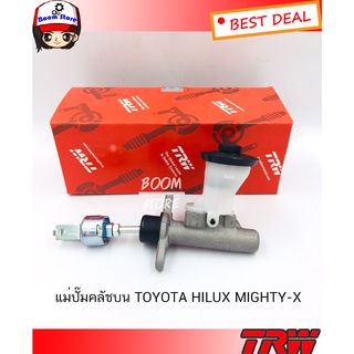 TRW แม่ปั๊มคลัทช์บน TOYOTA MIGHTY-X,LN85,RN80,MIGHTY-X PLUS LN90ขนาด 5/8"รหัส PNB385P