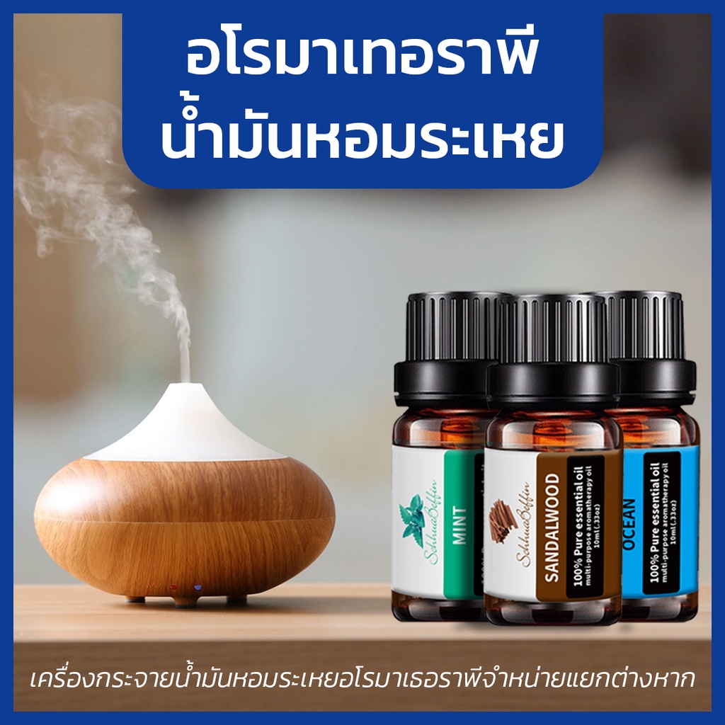 ราคาส่วนลด-ถูกที่สุด-น้ำมันหอมระเหย-กลิ่นธรรมชาติ-บริสุทธิ์-100-สารสกัดจากพืช-กลิ่นหอมแรงขึ้น-20-สารสกัดจากธรรมชาติ