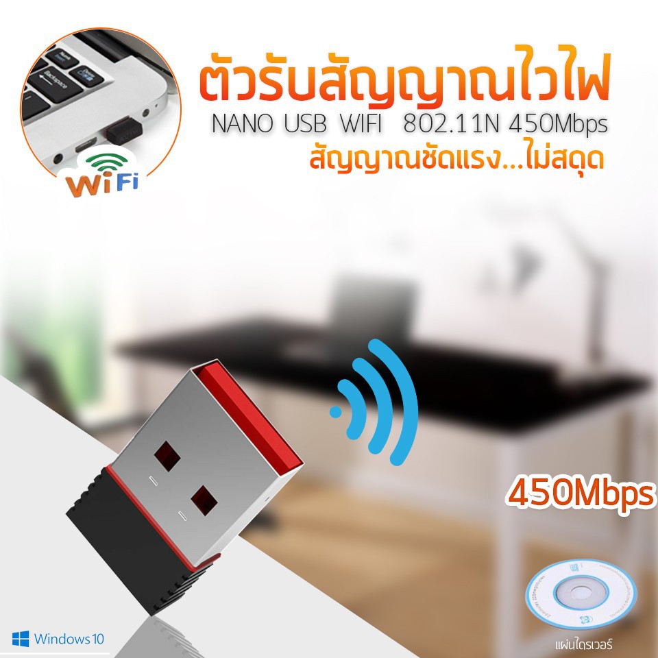 ตัวรับwireless-usb-wifi-ac-wifi-600mbps-802-iin-usb-2-0-usb-wifi-ac-wifi-wireless802-11-แบบไม่มีเสา