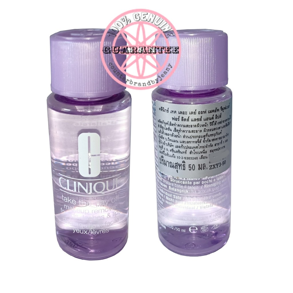 ของแท้-clinique-take-the-day-off-makeup-remover-for-lids-lashes-amp-lips-30ml