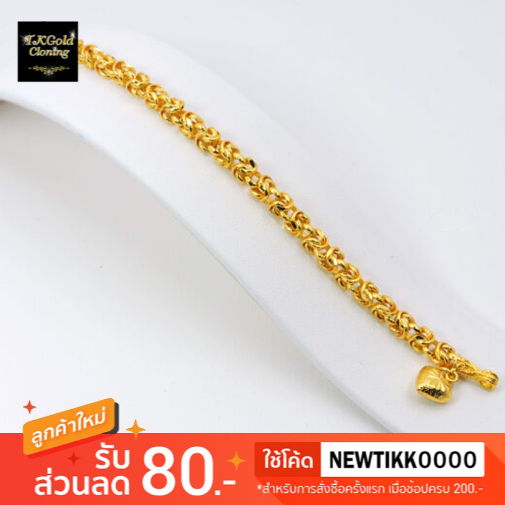 ราคาและรีวิวสร้อยข้อมือลายมีนา ขนาด 1, 2, 3 บาท ยาว 6.5/7 นิ้ว