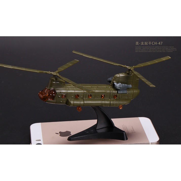 4d-model-helicopter-puzzle-โมเดล-เฮลิคอปเตอร์