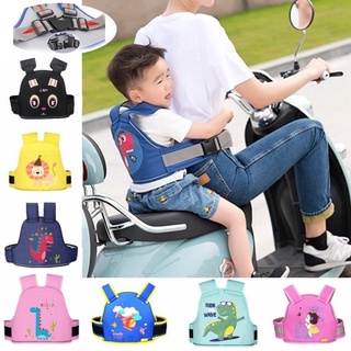 ภาพขนาดย่อของสินค้าพร้อมส่งในไทย เป้พยุงเด็กขณะนั่งรถจักรยานยนต์ สายรัดนิภัยเด็ก สายรัดกันตกรถ เข็มขัดนิรภัย กันเด็กตกรถ มอเตอร์ไซด์