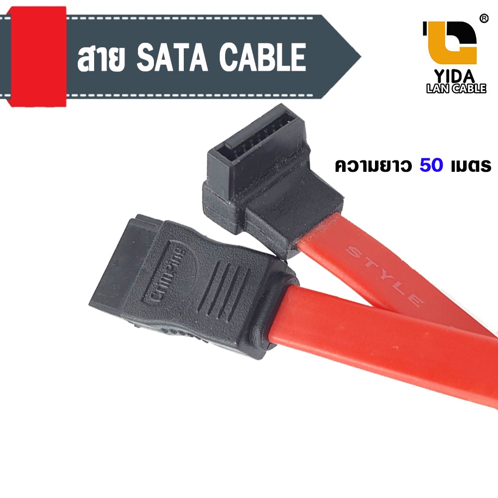 ภาพหน้าปกสินค้าสาย SATA 3.0 SATA Cable 3.0 สายต่อ HDD ฮาร์ดดิส Harddisk Cable HDD SERIAL SATA 3.0 จากร้าน dnui90 บน Shopee
