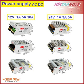 Switching Power Supply Light Transformer AC 110V 220V To DC 12V 24V Power Supply Source Adapter For Led Strip CCTV