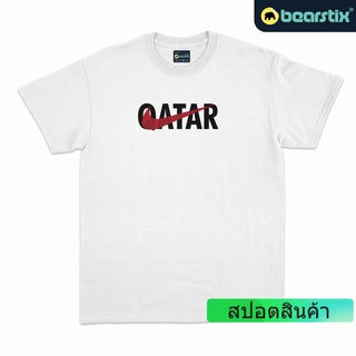 Bearstix - Qatar เสื้อยืด - Fifa World Cup Shirt - World Cup Tshirt 2022 - Nobar Shirt
