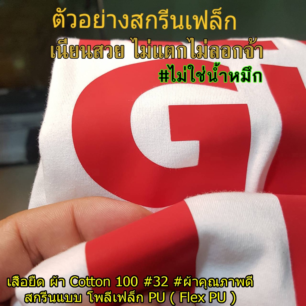 เสื้อยืดสีขาวเสื้อยืด-chanel-ชาแนล-เสื้อยืดแฟชั่น-เสื้อใส่สบาย-ผ้า-cotton100-ผ้าดีหนานุ่มใส่สบาย-street-shirt7e