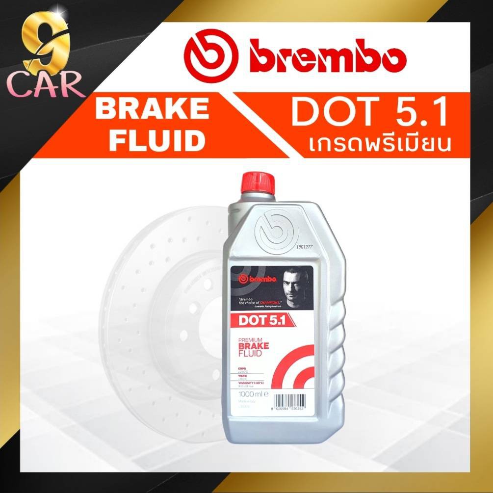 น้ำมันเบรค-brembo-เบรมโบ้-dot5-1-brake-fluid-ขนาด-1-ลิตร