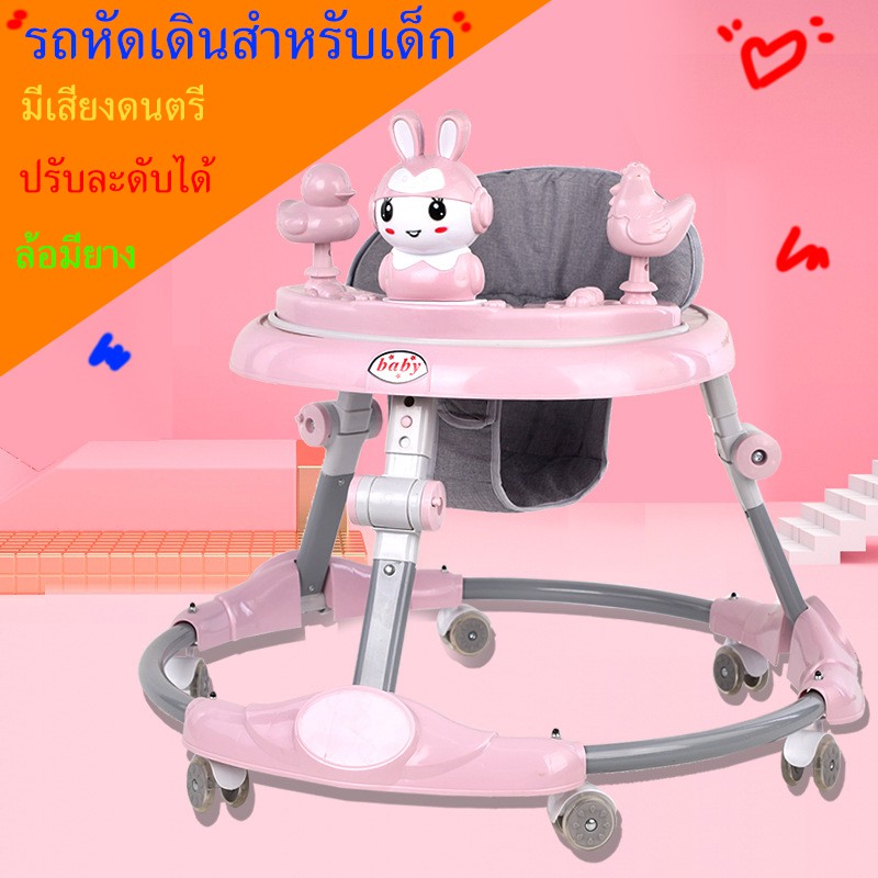 ภาพสินค้ารถหัดเดินเด็ก มีเพลง มีไฟ รถกลม baby walker หน้าแมว ขาปรับความสูงได้ 2 ระดับ จากร้าน wuda6677 บน Shopee ภาพที่ 4