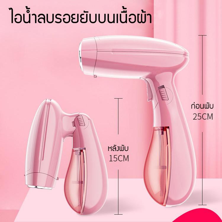 ภาพสินค้าเตารีดพกพา เตารีดไอน้ำพกพาพับเก็บได้ เตารีดไอน้ำขนาดเล็ก Steam Irons ง่ายต่อการพกพา จากร้าน distinguished บน Shopee ภาพที่ 1