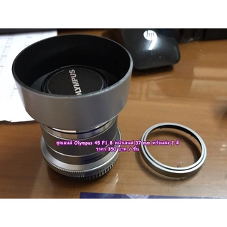 ฮูด LH-40B สำหรับ เลนส์ Olympus 45 mm F 1.8 หน้าเลนส์ 37 mm สินค้าใหม่