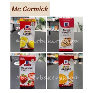 กลิ่นผสมอาหารยี่ห้อ MC Cormick แม็คคอร์มิค