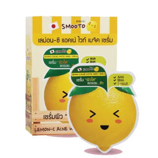 SMOOTO สมูทโตะ เลมอน-ซี สเนล ซูทติ้ง เจล (เจลหน้าใสคุมมัน) (เจลหน้าใส)