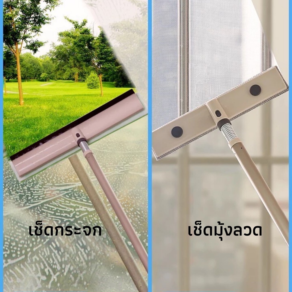 ไม้เช็ดกระจก-เช็ดมุ้งลวด-boomjoy-c3-ด้ามยืดปรับความยาวได้113cm-ไม้กรีดกระจก-รีดน้ำ-ที่เช็ดกระจก-ที่เช็ดมุ้งลวด