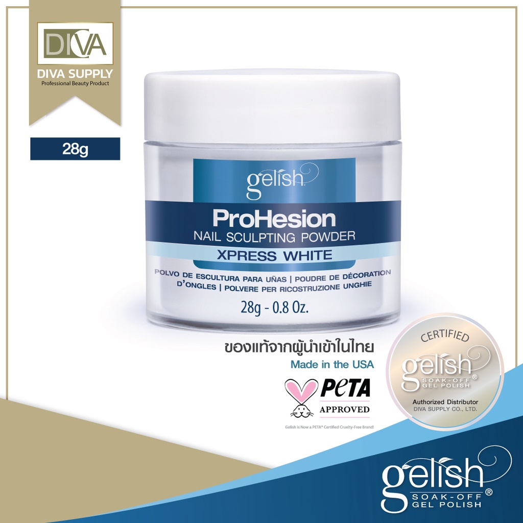 Harmony ProHesion Powder 28 g. ผงอะคริลิค เนื้อละเอียดมาก ต่อง่าย แห้ง ...