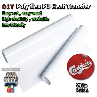 Easy Cutting โฟลีเฟล็ก ตัด พียู สีขาว หน้ากว้าง 50 เซน [1 เมตร] รีดติดเสื้อ Polyflex cut PU white Iron On T-Shirt