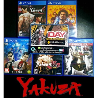 แผ่นเกมส์ PS4 **Yakuza <0><2><6><7><KIMAMI>**   สินค้ามือ <1><2>