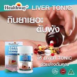 EXP​ 20​25 Healthway Liver Tonic 35000 Mg.(100 Capsules) บำรุงตับ กำจัดไขมันเกาะตับ