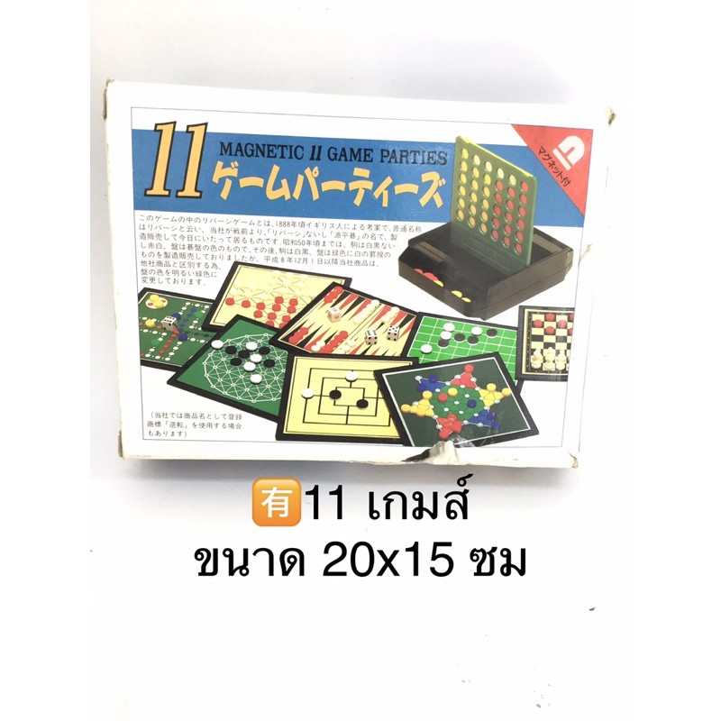 11เกมส์-ประเทืองปัญญา-magnetic-11-game-parties