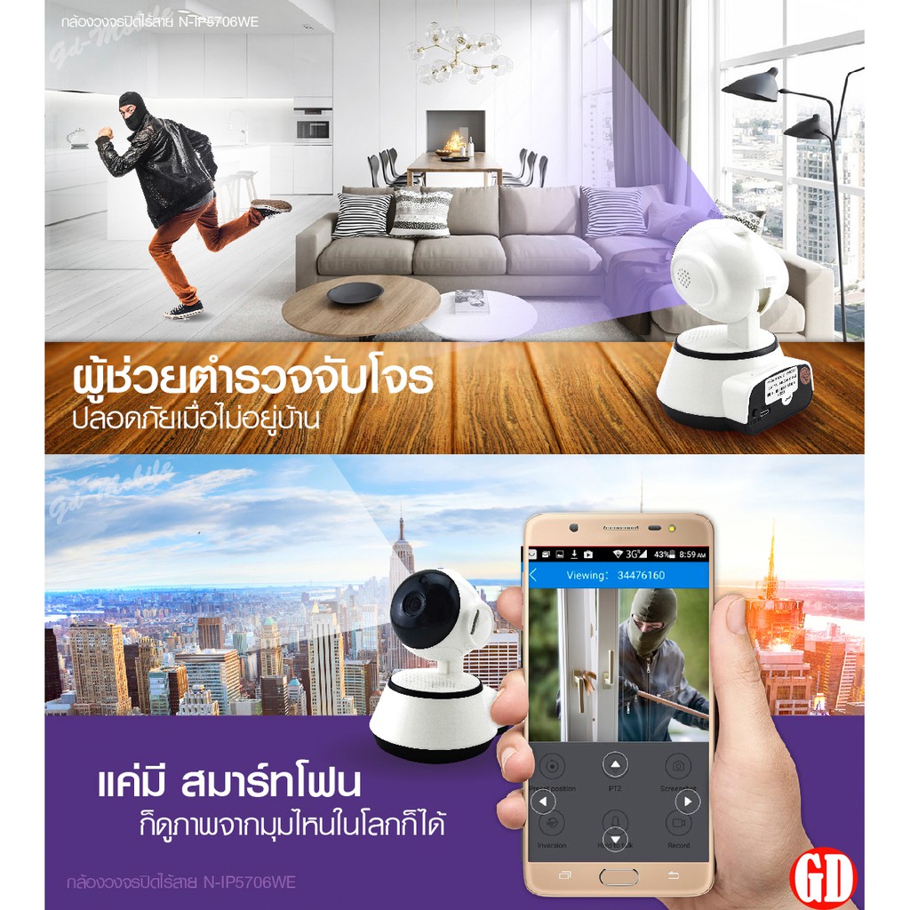 ภาพสินค้าEkcam HR25 กล้องวงจรปิด ไร้สาย Wifi 360 Full HD 1080P IP Camera ความละเอียด 2MP เทคโนโลยีอินฟราเรด APP: V380 Pro จากร้าน ekcam บน Shopee ภาพที่ 5