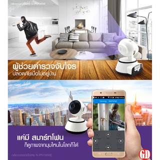 ภาพขนาดย่อของภาพหน้าปกสินค้าIP CAMERA WIFI กล้องวงจรปิดอัจฉริยะ HR25 กล้องวงจรปิด เพื่อความปลอดภัย ระบบไวไฟ 2MP(APP:V380PRO มีภาษาไทย) จากร้าน jx_bangkok บน Shopee ภาพที่ 5
