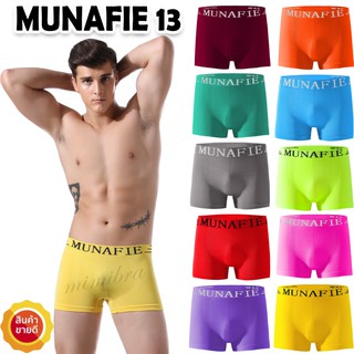 ภาพหน้าปกสินค้า[MNF-13] mimibra Boxerชาย กางเกงในชาย ที่เกี่ยวข้อง