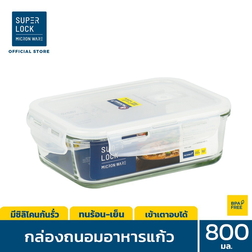 super-lock-glass-กล่องอาหาร-แบบแก้ว-ความจุ-800-มิลลิลิตร-6089