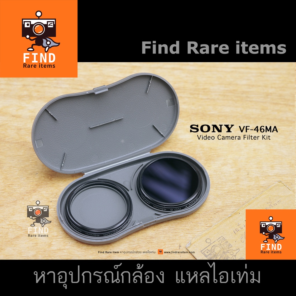 sony-protector-46mm-ฟิลเตอร์-nd8-46mm-sony-vf-46ma-video-camera-filter-kit-nd-filter-japan