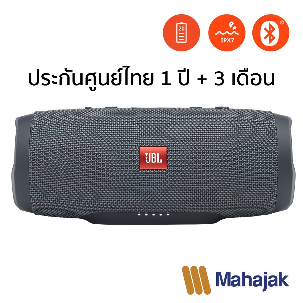 ลำโพงบลูทูธ JBL Charge Essential Shopee Thailand
